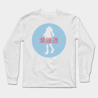 Toru Hagakure Long Sleeve T-Shirt